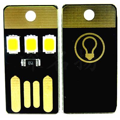 USB LED Portable Night Light Bright Mini Keychain Camping Car Lamp